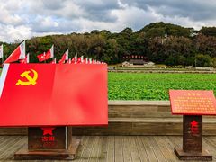 -古田会议纪念馆