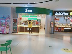 -1点点(嘉兴八佰伴华府店)