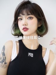 -藤野造型烫发染发