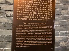 -台儿庄大战纪念馆