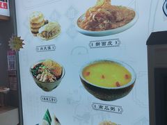 -老陈家擀面皮(平凉路店)