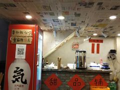 -阿福板凳面(观音桥店)