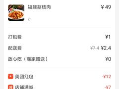 -王庄阿咪海鲜大排档(象园店)