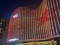 -北京华联生活超市(北京常营店)