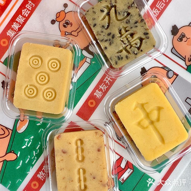 长沙超好吃️麻将绿豆糕️端午伴手礼必备