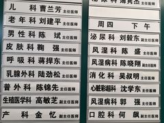 -上海交通大学医学院附属仁济医院(西院)