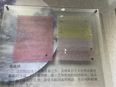 -苏州丝绸博物馆