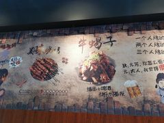 -锅十二涮肉馆·鞭蛋锅