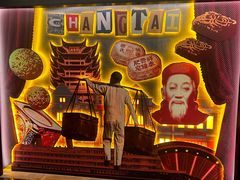 -曹祥泰(解放路店)