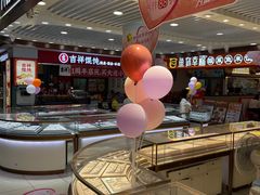 -大润发(衢州店)