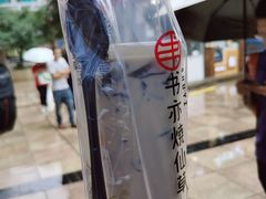 -书亦烧仙草(金港国际步行街店)