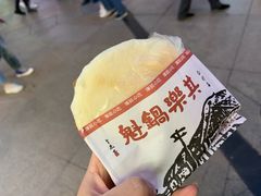 -其乐锅魁(春熙路店)