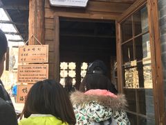 -古北烤梨