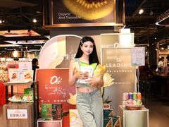 -Olé精品超市(天汇广场店)