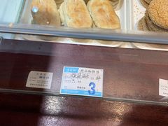 -叶受和(观前街店)
