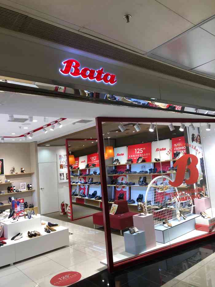 bata(富丽城店)-"专柜的购物环境不错的,很宽敞!鞋子的种类.