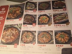 -渝蛙馆(新百店)
