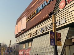-万达广场(北京槐房店)