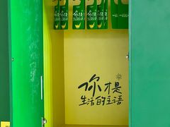 -合景·悠方(成都店)