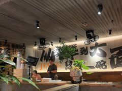 -李犟大爆鳝面·手工蟹黄包(湖滨西湖店)