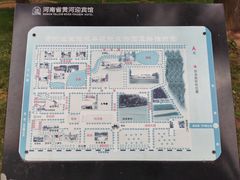 -河南省黄河迎宾馆