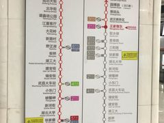 -王家墩东(地铁站)