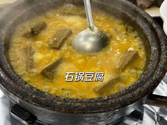-旺富东海大酒楼(海鲜街店)