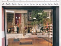 -NIKE品牌体验店(北京蓝色港湾店)