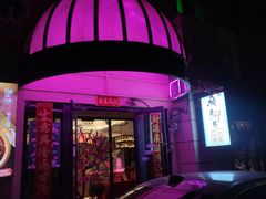 -桃花印巷江南小馆(朝阳路店)