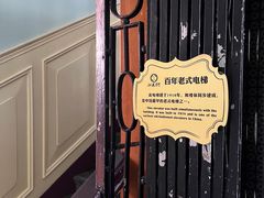 -马迭尔冷饮厅1906(中央大街店)