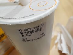 -CoCo都可(上海环球港店)