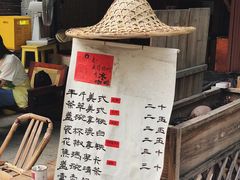 -悟饮门市景店