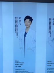 点击看大图 -北京漾格医疗美容医院