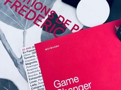 -设计共和 Design Republic(江宁路店)