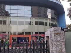 -上海市虹口区青少年活动中心(欧阳路)