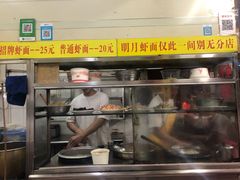 -明月虾面(厦禾路店)
