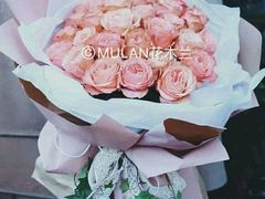 -花木兰花艺MULAN(温馨花园店)