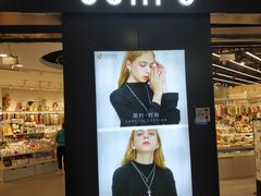 -三福百货(李家村万达广场店)