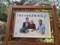 -深圳龙潭公园