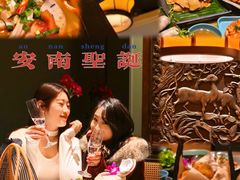 -安南越南餐厅(青岛万象城店)