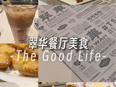 -翠华餐厅(维璟印象城店)