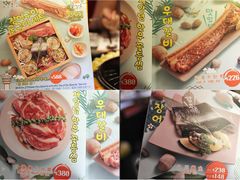 -炑八韩烤(琼华店)