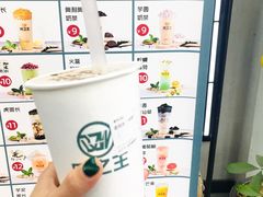 -兵立王鲜果茶·奶茶(城市奥莱店)