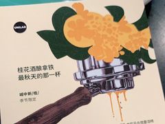 -USTC1958东区·by UNILAB