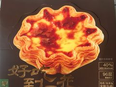 -泸溪河桃酥(西直门凯德店)