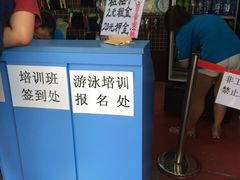 -奥冠体育恒温游泳馆(市86中店)
