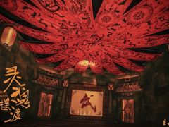 -E+有冰工厂·昆仑寒宫2(五角场店)