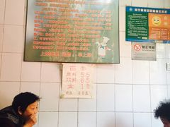 -上岗面茶