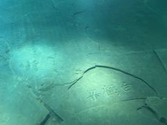 -白鹤梁水下博物馆