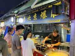 -大学城夜市大排档(凤栖路店)